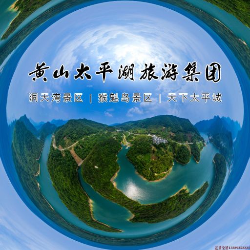 宁阳720全景拍摄