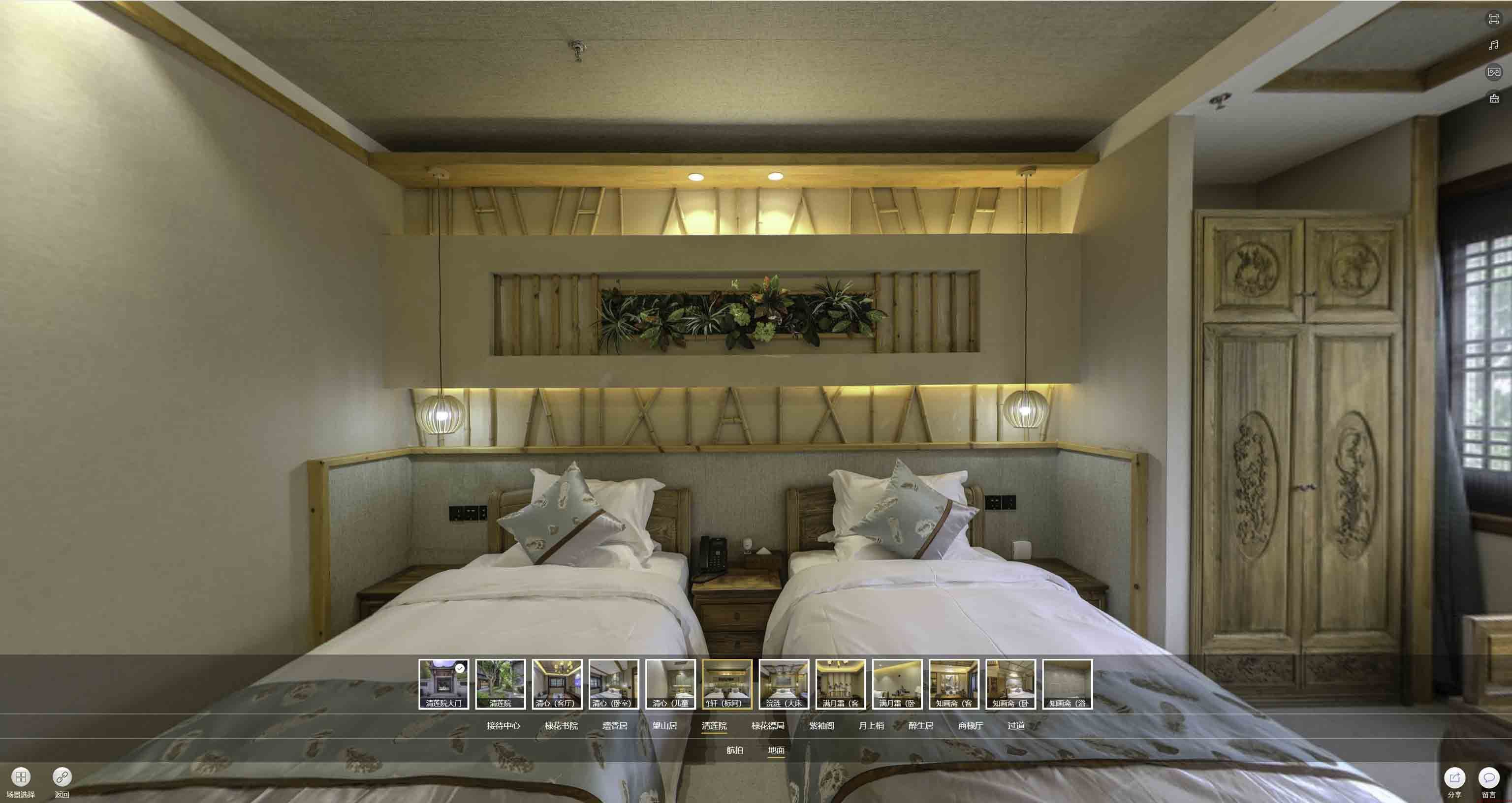 宁阳中交长安里VR全景样板间