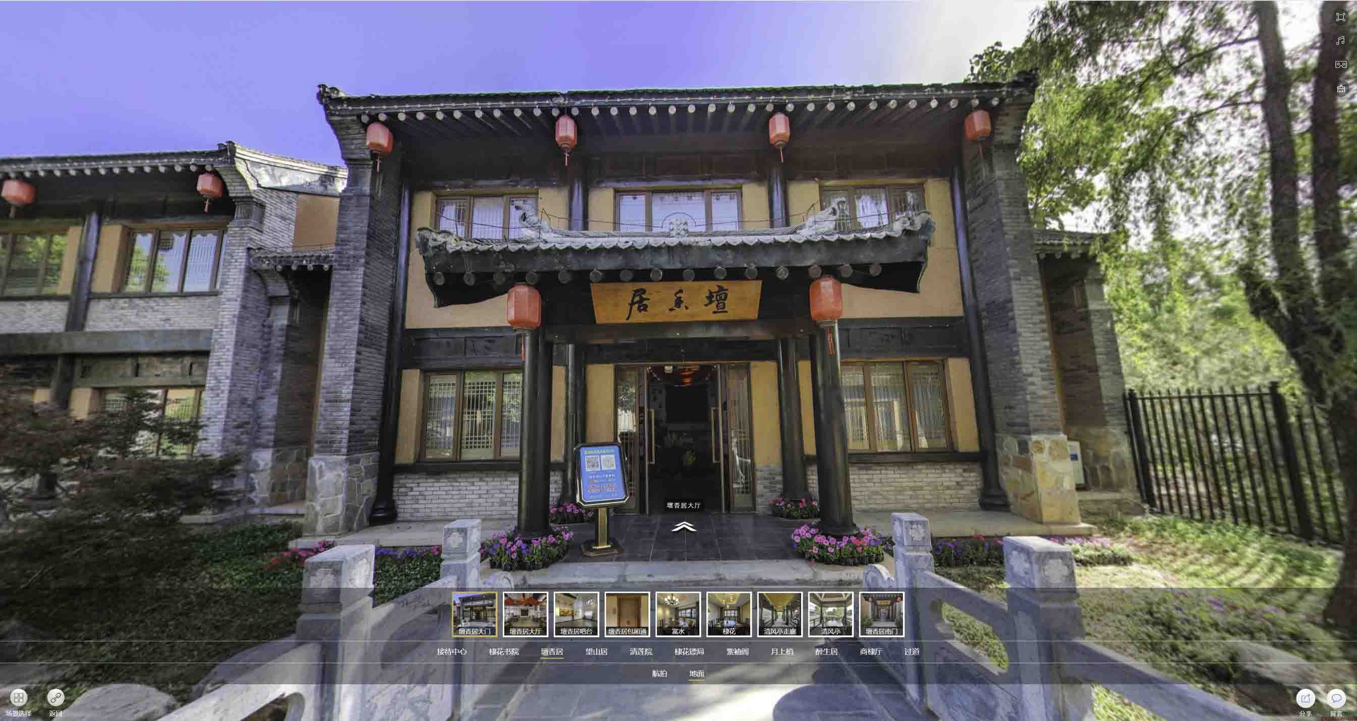 宁阳美好蕴育生活馆720全景展示