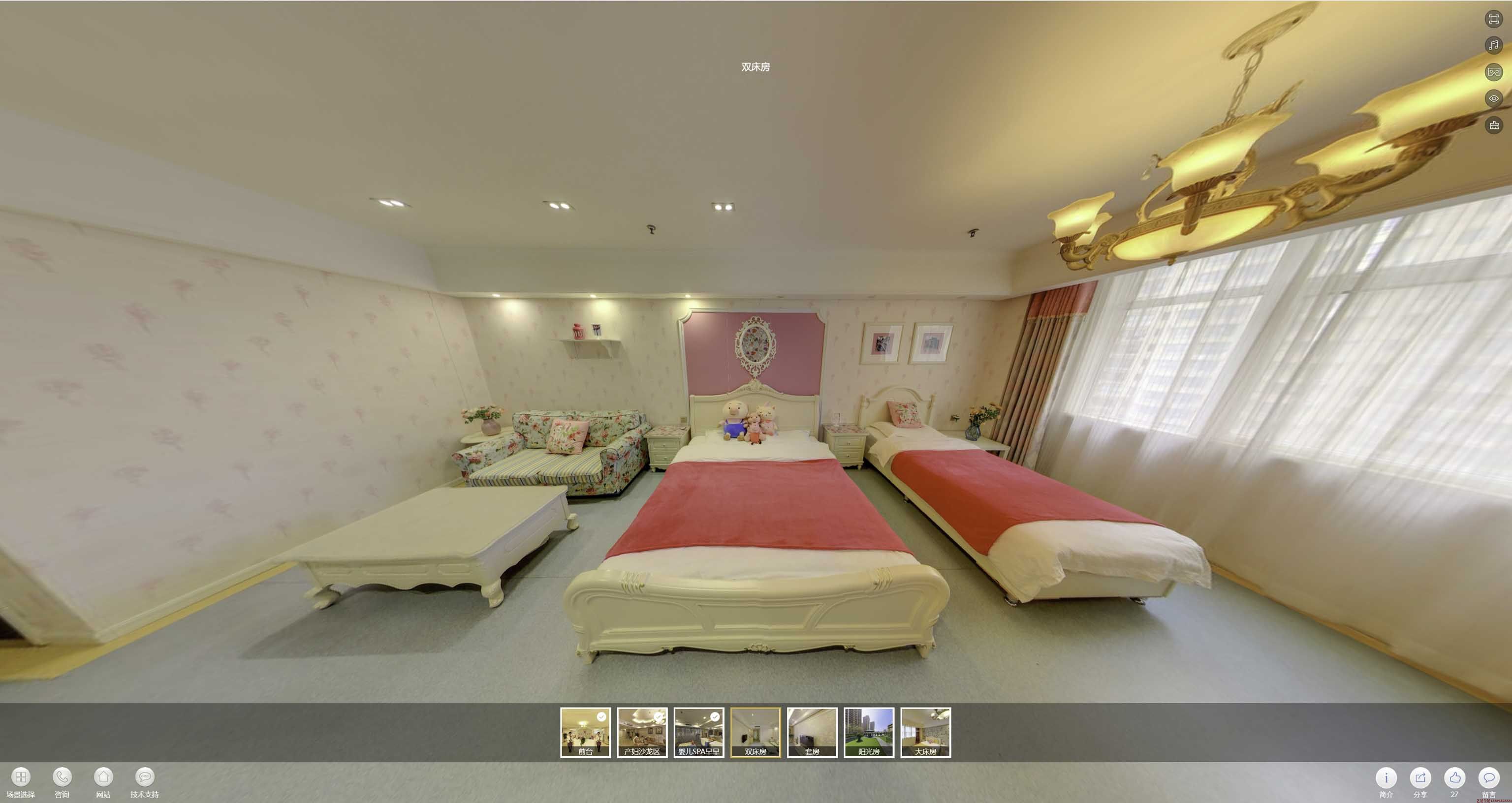宁阳安然月子会所720度全景展示